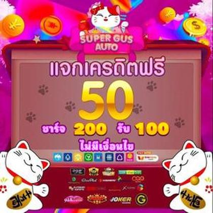 992BET