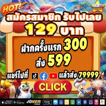 992BET