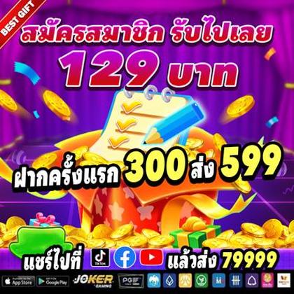 992BET