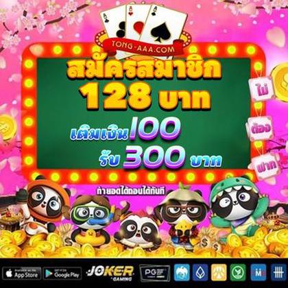 992BET