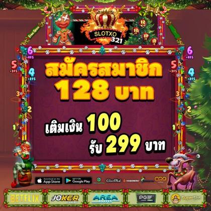 992BET