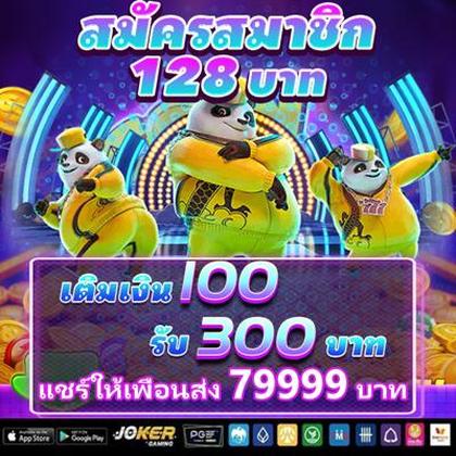 992BET