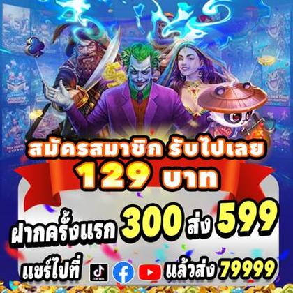 992BET
