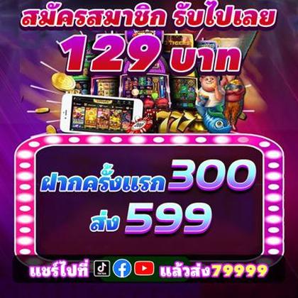 992BET