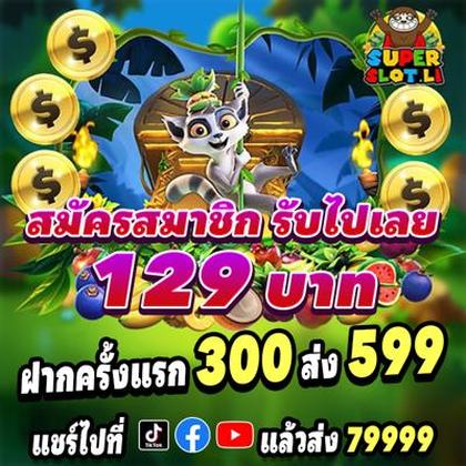 992BET