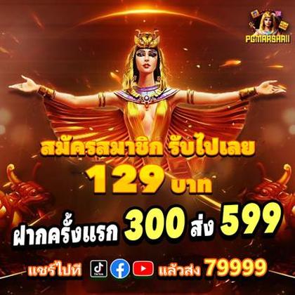 992BET